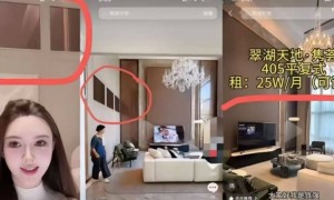 叶珂2亿新豪宅曝光！390平客厅挑空7米高，也是伊能静的梦中情房